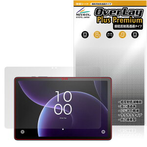 TCL TAB 10 Gen 4 8483A �ی�t�B���� OverLay Plus Premium for �e�B�[�V�[�G�� �^�u���b�g �A���`�O���A ���˖h�~ ������ �w��h�~