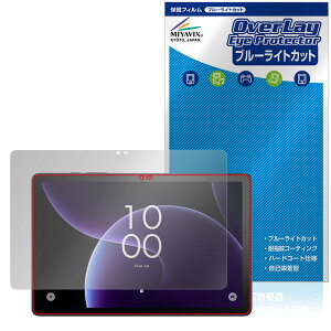 TCL TAB 10 Gen 4 8483A �ی�t�B���� OverLay Eye Protector for �e�B�[�V�[�G�� �^�u���b�g �t���ی� �ڂɗD���� �u���[���C�g�J�b�g