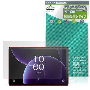 TCL TAB 10 Gen 4 8483A �ی�t�B���� OverLay �R�� Brilliant for �e�B�[�V�[�G�� �^�u���b�g Hydro Ag+ �R�� �R�E�C���X ������