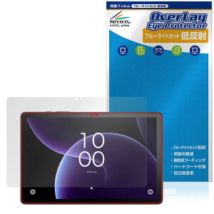 TCL TAB 10 Gen 4 8483A �ی�t�B���� OverLay Eye Protector �ᔽ�� for �e�B�[�V�[�G�� �^�u���b�g �u���[���C�g�J�b�g ���˖h�~