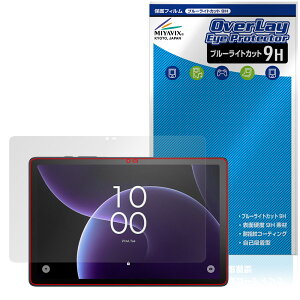 TCL TAB 10 Gen 4 8483A �ی�t�B���� OverLay Eye Protector 9H for �e�B�[�V�[�G�� �^�u���b�g �t���ی� 9H ���d�x �u���[���C�g�J�b�g