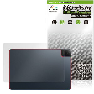 TCL TAB 10 Gen 4 8483A �w�� �ی�t�B���� OverLay Brilliant Premium for �e�B�[�V�[�G�� �^�u���b�g ������ AR ���˒ጸ