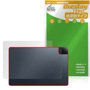 TCL TAB 10 Gen 4 8483A �w�� �ی�t�B���� OverLay Plus for �e�B�[�V�[�G�� �^�u���b�g �{�̕ی� �t�B���� ���炳���G�� �ᔽ�ˑf��