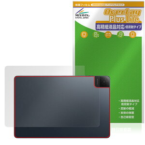 TCL TAB 10 Gen 4 8483A �w�� �ی�t�B���� OverLay Plus Lite for �e�B�[�V�[�G�� �^�u���b�g �{�̕ی� �t�B���� ���炳���G�� �ᔽ��