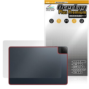 TCL TAB 10 Gen 4 8483A �w�� �ی�t�B���� OverLay Plus Premium for �e�B�[�V�[�G�� �^�u���b�g �{�̕ی� ���炳���G�� �ᔽ��