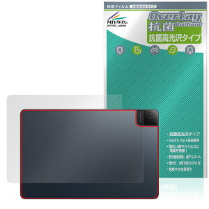 TCL TAB 10 Gen 4 8483A �w�� �ی�t�B���� OverLay �R�� Brilliant for �e�B�[�V�[�G�� �^�u���b�g Hydro Ag+ �R�� �R�E�C���X ������