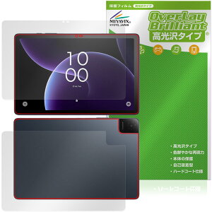 TCL TAB 10 Gen 4 8483A �\�� �w�� �ی�t�B���� OverLay Brilliant for �e�B�[�V�[�G�� �^�u���b�g �w�䂪���ɂ��� �w��h�~ ������