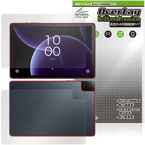 TCL TAB 10 Gen 4 8483A �\�� �w�� �ی�t�B���� OverLay Brilliant Premium for �e�B�[�V�[�G�� �^�u���b�g ������ AR ���˒ጸ