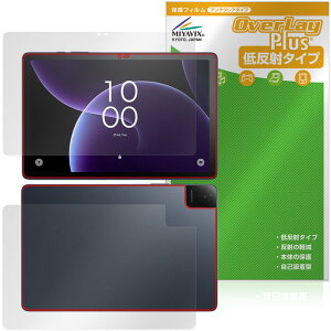 TCL TAB 10 Gen 4 8483A �\�� �w�� �ی�t�B���� OverLay Plus for �e�B�[�V�[�G�� �^�u���b�g �A���`�O���A ���˖h�~ ����� �w��h�~