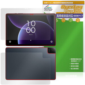 TCL TAB 10 Gen 4 8483A �\�� �w�� �ی�t�B���� OverLay Plus Lite for �e�B�[�V�[�G�� �^�u���b�g �����׉t�� �A���`�O���A �w��h�~