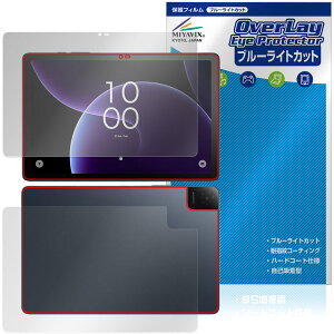 TCL TAB 10 Gen 4 8483A �\�� �w�� �ی�t�B���� OverLay Eye Protector for �e�B�[�V�[�G�� �^�u���b�g �ڂɗD���� �u���[���C�g�J�b�g