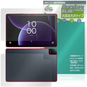 TCL TAB 10 Gen 4 8483A �\�� �w�� �ی�t�B���� OverLay �R�� Brilliant for �e�B�[�V�[�G�� �^�u���b�g Hydro Ag+ �R�E�C���X ������