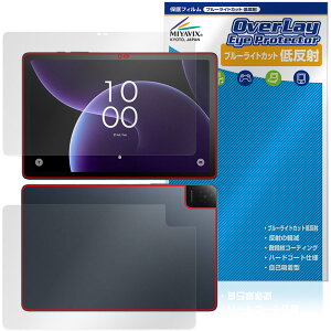 TCL TAB 10 Gen 4 8483A �\�� �w�� �ی�t�B���� OverLay Eye Protector �ᔽ�� for �e�B�[�V�[�G�� �^�u���b�g �u���[���C�g�J�b�g