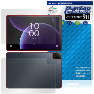 TCL TAB 10 Gen 4 8483A �\�� �w�� �ی�t�B���� OverLay Eye Protector 9H for �e�B�[�V�[�G�� �^�u���b�g 9H ���d�x �u���[���C�g�J�b�g