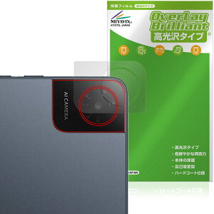 TCL TAB 10 Gen 4 8483A ���A�J�����p �ی�t�B���� OverLay Brilliant for �e�B�[�V�[�G�� �^�u���b�g �w�䂪���ɂ��� �w��h�~ ������