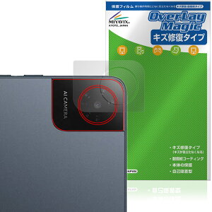 TCL TAB 10 Gen 4 8483A ���A�J�����p �ی�t�B���� OverLay Magic for �e�B�[�V�[�G�� �^�u���b�g ���C�� �ώw�� �w��h�~ �R�[�e�B���O