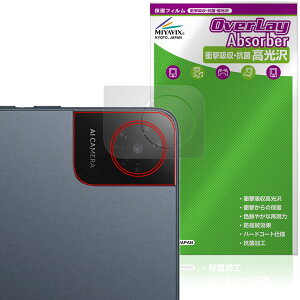 TCL TAB 10 Gen 4 8483A ���A�J�����p �ی�t�B���� OverLay Absorber ������ for �e�B�[�V�[�G�� �^�u���b�g �Ռ��z�� ������ �R��