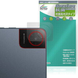 TCL TAB 10 Gen 4 8483A ���A�J�����p �ی�t�B���� OverLay �R�� Brilliant for �e�B�[�V�[�G�� �^�u���b�g Hydro Ag+ �R�E�C���X ������