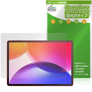 TCL TAB A1 Plus 9445X �ی�t�B���� OverLay Brilliant for �e�B�[�V�[�G�� �^�u���b�g �t���ی� �w�䂪���ɂ��� �w��h�~ ������