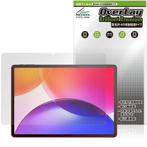 TCL TAB A1 Plus 9445X �ی�t�B���� OverLay Brilliant Premium for �e�B�[�V�[�G�� �^�u���b�g �t���ی� ������ AR ���˒ጸ