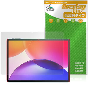 TCL TAB A1 Plus 9445X �ی�t�B���� OverLay Plus for �e�B�[�V�[�G�� �^�u���b�g �t���ی� �A���`�O���A ���˖h�~ ����� �w��h�~