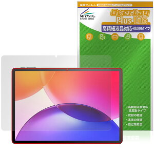 TCL TAB A1 Plus 9445X �ی�t�B���� OverLay Plus Lite for �e�B�[�V�[�G�� �^�u���b�g �t���ی� �����׉t���Ή� �A���`�O���A �w��h�~