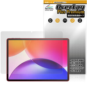 TCL TAB A1 Plus 9445X �ی�t�B���� OverLay Plus Premium for �e�B�[�V�[�G�� �^�u���b�g �t���ی� �A���`�O���A ������ �w��h�~