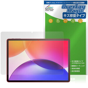 TCL TAB A1 Plus 9445X �ی�t�B���� OverLay Magic for �e�B�[�V�[�G�� �^�u���b�g �t���ی� ���C�� �ώw�� �w��h�~ �R�[�e�B���O