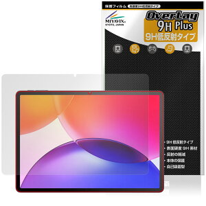 TCL TAB A1 Plus 9445X �ی�t�B���� OverLay 9H Plus for �e�B�[�V�[�G�� �^�u���b�g 9H ���d�x �A���`�O���A ���˖h�~
