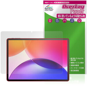 TCL TAB A1 Plus 9445X �ی�t�B���� OverLay Paper for �e�B�[�V�[�G�� �^�u���b�g ���������� ���̂悤�ȕ`���S�n