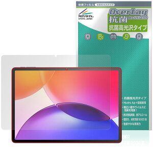 TCL TAB A1 Plus 9445X �ی�t�B���� OverLay �R�� Brilliant for �e�B�[�V�[�G�� �^�u���b�g Hydro Ag+ �R�� �R�E�C���X ������