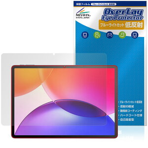 TCL TAB A1 Plus 9445X �ی�t�B���� OverLay Eye Protector �ᔽ�� for �e�B�[�V�[�G�� �^�u���b�g �t���ی� �u���[���C�g�J�b�g���˖h�~