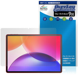 TCL TAB A1 Plus 9445X �ی�t�B���� OverLay Eye Protector 9H for �e�B�[�V�[�G�� �^�u���b�g �t���ی� 9H ���d�x �u���[���C�g�J�b�g