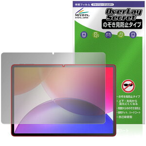 TCL TAB A1 Plus 9445X �ی�t�B���� OverLay Secret for �e�B�[�V�[�G�� �^�u���b�g �t���ی� �v���C�o�V�[�t�B���^�[ �`�����h�~
