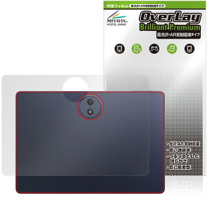 TCL TAB A1 Plus 9445X �w�� �ی�t�B���� OverLay Brilliant Premium for �e�B�[�V�[�G�� �^�u���b�g ������ AR ���˒ጸ
