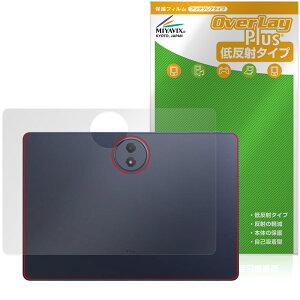 TCL TAB A1 Plus 9445X �w�� �ی�t�B���� OverLay Plus for �e�B�[�V�[�G�� �^�u���b�g �{�̕ی� �t�B���� ���炳���G�� �ᔽ�ˑf��