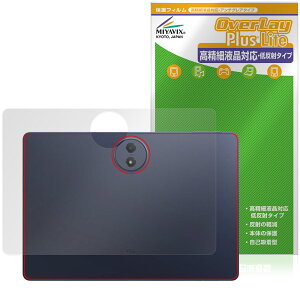 TCL TAB A1 Plus 9445X �w�� �ی�t�B���� OverLay Plus Lite for �e�B�[�V�[�G�� �^�u���b�g �{�̕ی� �t�B���� ���炳���G�� �ᔽ��
