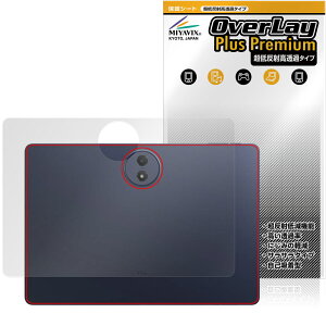 TCL TAB A1 Plus 9445X �w�� �ی�t�B���� OverLay Plus Premium for �e�B�[�V�[�G�� �^�u���b�g �{�̕ی� ���炳���G�� �ᔽ��
