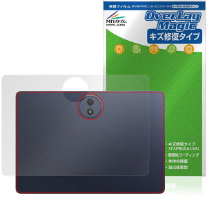TCL TAB A1 Plus 9445X �w�� �ی�t�B���� OverLay Magic for �e�B�[�V�[�G�� �^�u���b�g �{�̕ی� �t�B���� ���C�� �w��h�~�R�[�e�B���O