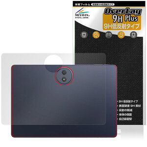 TCL TAB A1 Plus 9445X �w�� �ی�t�B���� OverLay 9H Plus for �e�B�[�V�[�G�� �^�u���b�g 9H���d�x ���炳���G�蔽�˖h�~