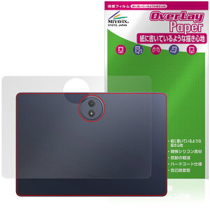 TCL TAB A1 Plus 9445X �w�� �ی�t�B���� OverLay Paper for �e�B�[�V�[�G�� �^�u���b�g �U���U��������G�� �z�[���h���A�b�v