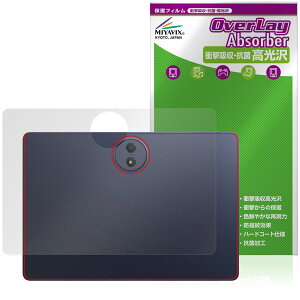 TCL TAB A1 Plus 9445X �w�� �ی�t�B���� OverLay Absorber ������ for �e�B�[�V�[�G�� �^�u���b�g �Ռ��z�� ������ �R��