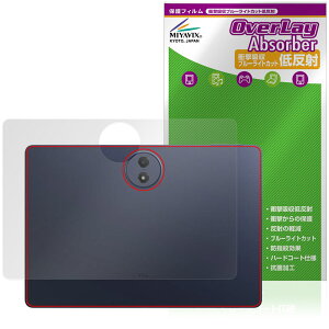 TCL TAB A1 Plus 9445X �w�� �ی�t�B���� OverLay Absorber �ᔽ�� for �e�B�[�V�[�G�� �^�u���b�g �Ռ��z�� ���˖h�~ �R��