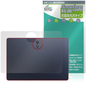 TCL TAB A1 Plus 9445X �w�� �ی�t�B���� OverLay �R�� Brilliant for �e�B�[�V�[�G�� �^�u���b�g Hydro Ag+ �R�� �R�E�C���X ������