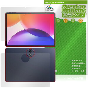 TCL TAB A1 Plus 9445X �\�� �w�� �ی�t�B���� OverLay Brilliant for �e�B�[�V�[�G�� �^�u���b�g �w�䂪���ɂ��� �w��h�~ ������