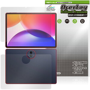 TCL TAB A1 Plus 9445X �\�� �w�� �ی�t�B���� OverLay Brilliant Premium for �e�B�[�V�[�G�� �^�u���b�g ������ AR ���˒ጸ