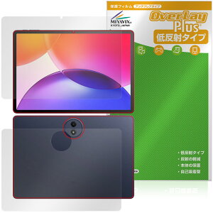 TCL TAB A1 Plus 9445X �\�� �w�� �ی�t�B���� OverLay Plus for �e�B�[�V�[�G�� �^�u���b�g �A���`�O���A ���˖h�~ ����� �w��h�~
