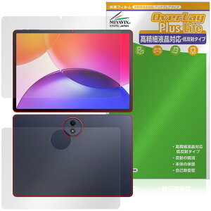 TCL TAB A1 Plus 9445X �\�� �w�� �ی�t�B���� OverLay Plus Lite for �e�B�[�V�[�G�� �^�u���b�g �����׉t���Ή� �A���`�O���A �w��h�~
