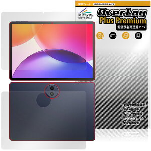 TCL TAB A1 Plus 9445X �\�� �w�� �ی�t�B���� OverLay Plus Premium for �e�B�[�V�[�G�� �^�u���b�g �A���`�O���A ������ �w��h�~