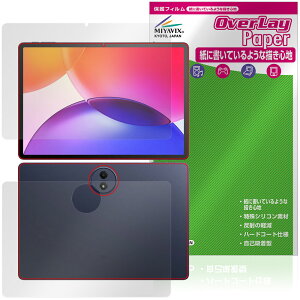 TCL TAB A1 Plus 9445X �\�� �w�� �ی�t�B���� OverLay Paper for �e�B�[�V�[�G�� �^�u���b�g ���������� ���̂悤�ȕ`���S�n